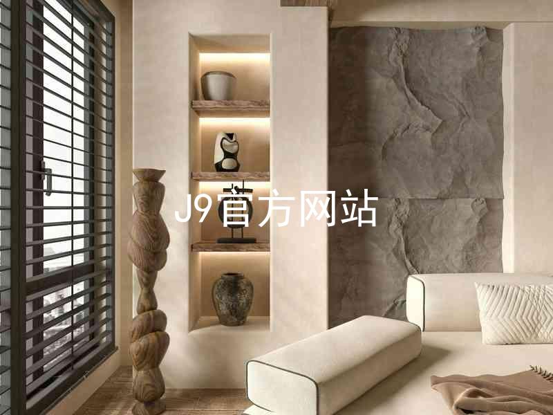 J9官方网站